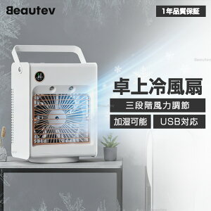 2024�N �╗�� ��@ ���╗�@ �╗�@ �T�[�L�����[�^�[ �h�J�r �t�B���^�[ �╗ USB�� 300ML��e�� ��m�C�Y �㉺�� �����^�т₷�� ���� ���� ���^ �~�j�G�A�R�� �Ԓ��� �I�t�B�X �� ��O