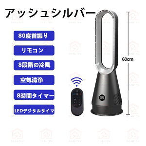 C@ ╗@ HȂ ^[t@ H C U 80° 8iKʒ 4F É Rt^C}[OFF 20 HȂ@ C̏z MǑ΍ Ă̓  