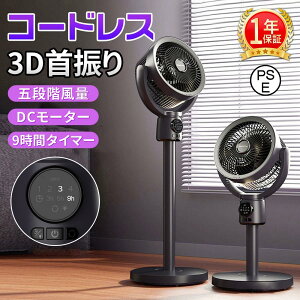 T[L[^[ DC[^[ É U @5iK ㉺90°U140°EU rOt@ 9ԃ^C}[ ȃGl Lp ߓd C USB[d R[hX@  