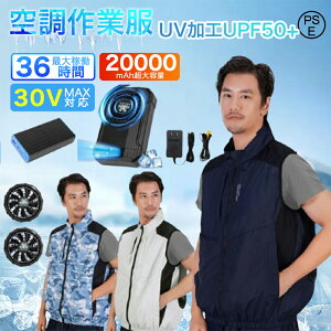 󒲃xXg 󒲍ƕ t@t obe[t ╗xXg 20000mAh t@obe[Zbgh h ƒ N[[txXg UPF50+ 󒲗⊴ y`FxXg ̓ h M