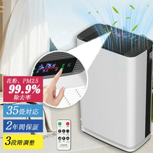 C@ ԕ΍ ^ ybg _j΍ RpNg Ȃ C@ ECX΍  PM2.5 ^oR ybg zR jIC EL PM2.5  ECX C ُL RpNg C