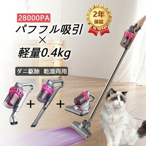 |@ ͋z R[hX TCN 28000pa É y ȃGl 2024 bv _j쏜 eʃnfBN[i[ 4WAY uv [d OE  ԗp|@ nfB[ N[i[ T