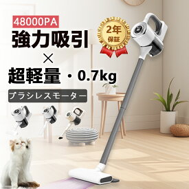 掃除機 【即納】 コードレス 軽量 強力吸引 充電式 3WAY 48000pa ブラシレスモーター コードレス掃除機 高性能 家庭用 サイクロン式 クリーナー 静音 省エネ 一人暮 車用 花粉対策 車用掃除機 送ハンディー クリーナー 2025