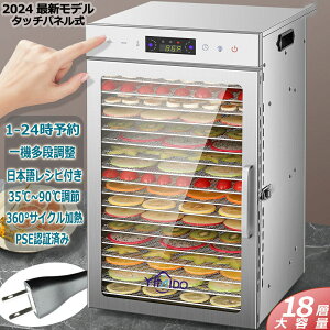t[hhC[ 18w Hi@ XeX| dCHiE@ 400W/800W360°Mz 35`90/1`24ԎR ߔMh~@\ 󂯎Mtt[h ybg W[L[ Ɩp 