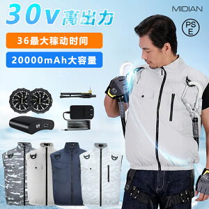 2025VZbg 󒲍ƕ ① p MǑ΍ {[^[ 30V̓t@t UPF50+ 󒲍ƕ 󒲍ƒ 󒲐 É 3iK 20000mAh 啗 ^  MǑ΍ ҏ΍ 