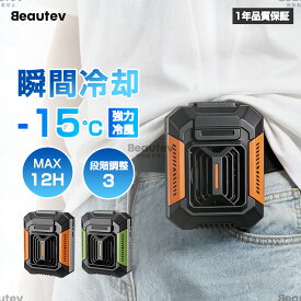 腰掛け扇風機 ベルトファン 携帯扇風機 4WAY 首掛け扇風機 モバイルバッテリー 4000mAh 懐中電灯 防水 防塵 強力 超強風 3段階 USB充電式 ハンズフリー ハンディファン 小型 軽量 熱中症対策 猛暑対策 屋外作業 工事 釣り ゴルフ アウトドア