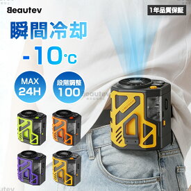 2026 腰掛け扇風機 強力 ワークマン 4way 小型 USB 充電式 アウトドア 6000mAh dcモーター 首掛け ハンディファン 静音 強風 100段階風量 懐中電灯 軽量 静音 熱中症対策 屋外作業 充電式 ストラップ付 ハンズフリー 配達員 建設労働者 外仕事 暑さ対策