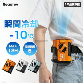 ハンディファン 扇風機 首かけ 腰かけ 4WAY 携帯扇風機 10000mAh 5000mAh 充電式 扇風機 24時間動作 腰掛け扇風機 5段階調整 ハンズフリー扇風機 卓上式扇風機 手持ち扇風機 首掛け扇風機 ミニファン 首掛けファン LED画面