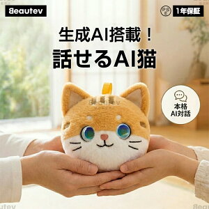 �����𗝉����� �{�i ������ׂ胍�{�b�g AI���{�b�g ��b ChatGPT���� �d�����{�b�g �m��ߋ� �R�~���j�P�[�V�������{�b�g ��w�w�K �p�� ������ 66���� �A�v���Ή� �L�^ �X�}�[�g�g�C ������