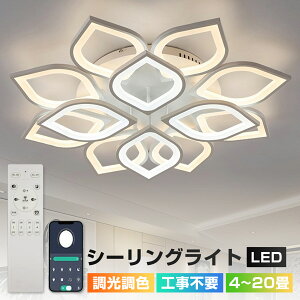 �V�[�����O���C�g ?LED ���� ���F ������� �k�� 6�� 8�� 12�� 18�� �V��Ɩ� �����|�Ή� �x�b�h���[�����C�g �H���s�v �q�������̃��C�g �V�[�����O�����v ���[�� ���r���O���[�� �Ɩ���� led