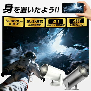 �v���W�F�N�^�[ �ǁA�V�䓊�e�\ �����^ 210°��] �v���W�F�N�^�[ ���^ �ƒ�p Android TV 11.0 12000LM 2.4/5G Wi-Fi�Ή� Bluetooth 5.2 �V�䓊�e 4K�r�f�I�ɓK������ HDMI�P�[�u���E�����R���t�� �A�v����