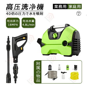 @ Ɩp ƒp  AC 1200W őfo18MPa y RpNg x_ |  | pt ȒPڑ  D ԕ mY \tgz[X z[X10m+