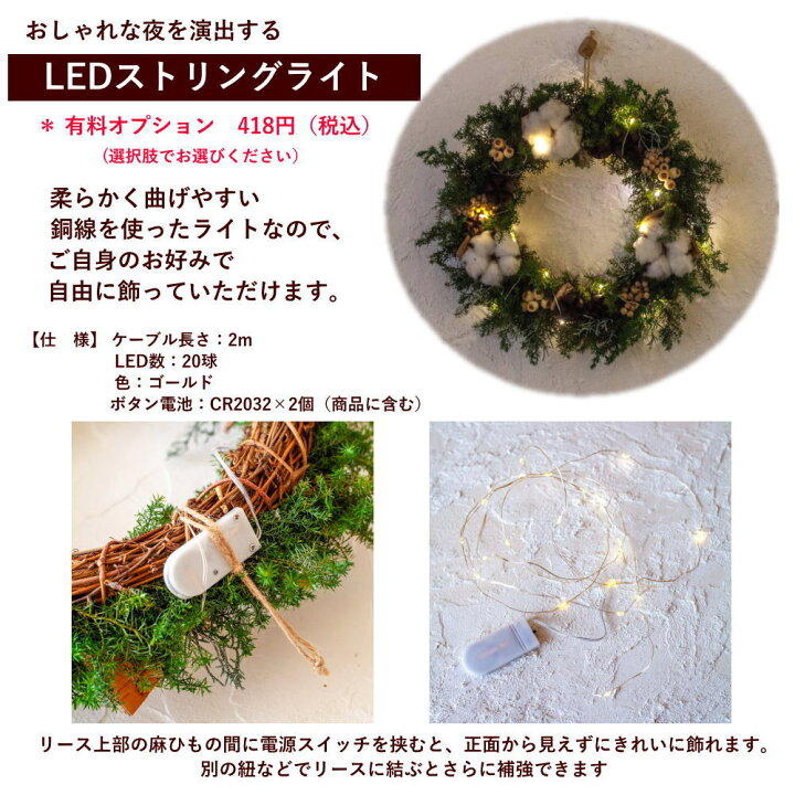 楽天市場】クリスマスリース 玄関 北欧 大 おしゃれ 上質 35cm 