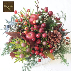 秋限定!実物をたっぷり使用した アレンジメント 誕生日 プレゼント おしゃれ 女性 男性 開店祝い ギフト 個展 展覧会 展示会 結婚祝い 結婚記念日 お見舞い 発表会 ビジネス 開業 改築 新築