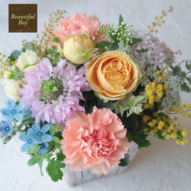 誕生日 プレゼント 花 おしゃれ 退職祝い 女性 男性 ギフト お悔やみ お供え ペット 命日 お見舞い 退院祝い 開店祝い 発表会 イエロー オレンジ 黄色 ビタミンカラー フラワーアレンジ 季節の花 フラワーアレンジメント 生花 秋アレンジ ハロウィン be-y