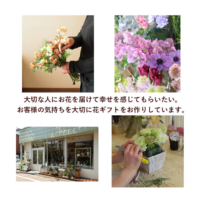 楽天市場 お供え お彼岸 花 敬老の日 22 お悔やみ 女性 男性 ペット おしゃれ 季節の花 秋 夏 お悔やみ 季節の花 白 ホワイト お悔み ギフト 結婚祝い メッセージカード フラワーアレンジメント 生花 入学祝い 昇進祝い 歓送迎会 おしゃれ Be W ビューティフルボーイ