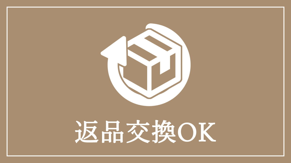 楽天市場 | 美しいジュエリー - 4、イメージ違いでの返品が可能です