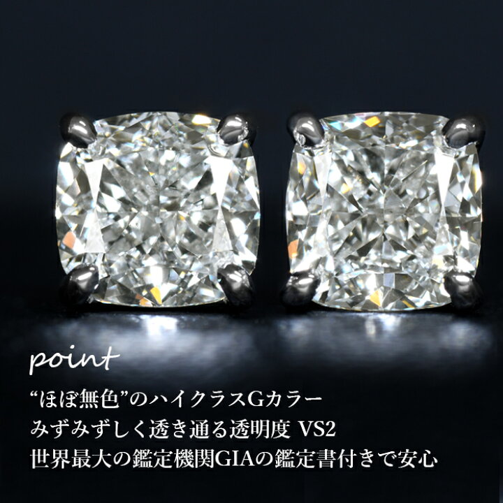 楽天市場】【シンプルクッションカットピアス】天然ダイヤモンド 1.00 