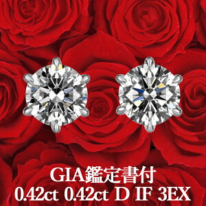 yɁzVR_Ch sAX 0.42ct×0.42ct DJ[ IF 3EX GIAӒ菑t v`i950 / COH\ C^[i[t[X gvGNZg Vv ꗱ PT950 0.8ct