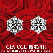 楽天市場】ダイヤモンド ピアス（レディースジュエリー・アクセサリー 