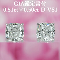 楽天市場】Dカラー ダイヤ（カラット数0.5 ～ 0.59ct）（ジュエリー 