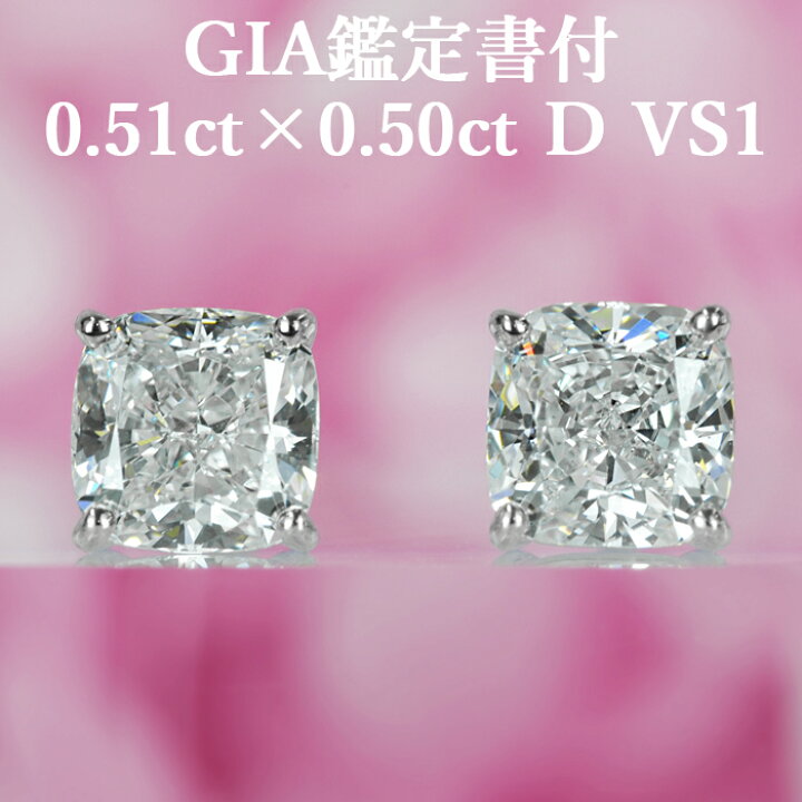 無処理2ctラボダイヤモンドピアス（PT950製 Dカラー VS1 掻き立てる  