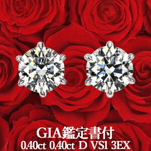yGIAӒ菑tzyi_Ch̑㖼zVR_Ch sAX 0.40ct×0.40ct DJ[ VS1 3EX v`i950 / COH\ gvGNZg Vv ꗱ PT950 0.8ct