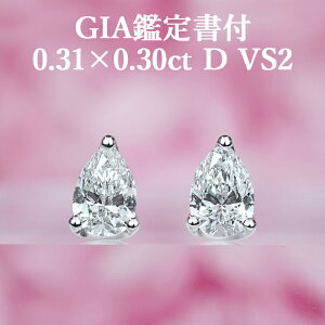 yVvyAVFCvsAXzVR_Ch 0.31ct×0.30ct DJ[ VS2 GIAӒ菑t v`i950 / COH\ Vv ꗱ PT950 0.3ct 0.3Jbg 0.6ct 0.6Jbg