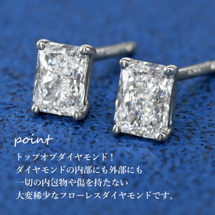 楽天市場】【シンプルラディアントカットピアス】天然ダイヤモンド 