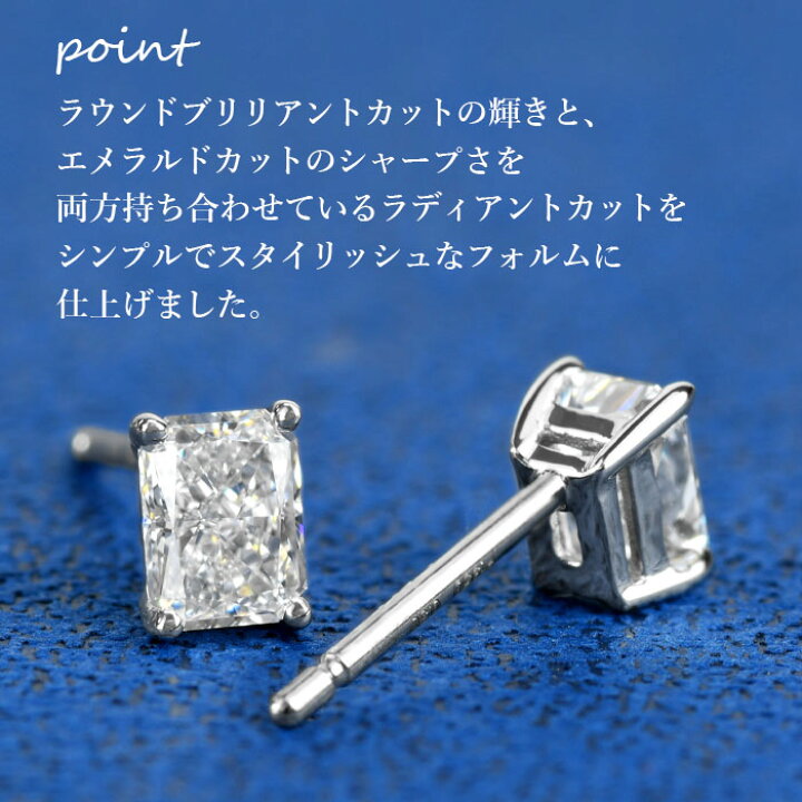 楽天市場】【シンプルラディアントカットピアス】天然ダイヤモンド 