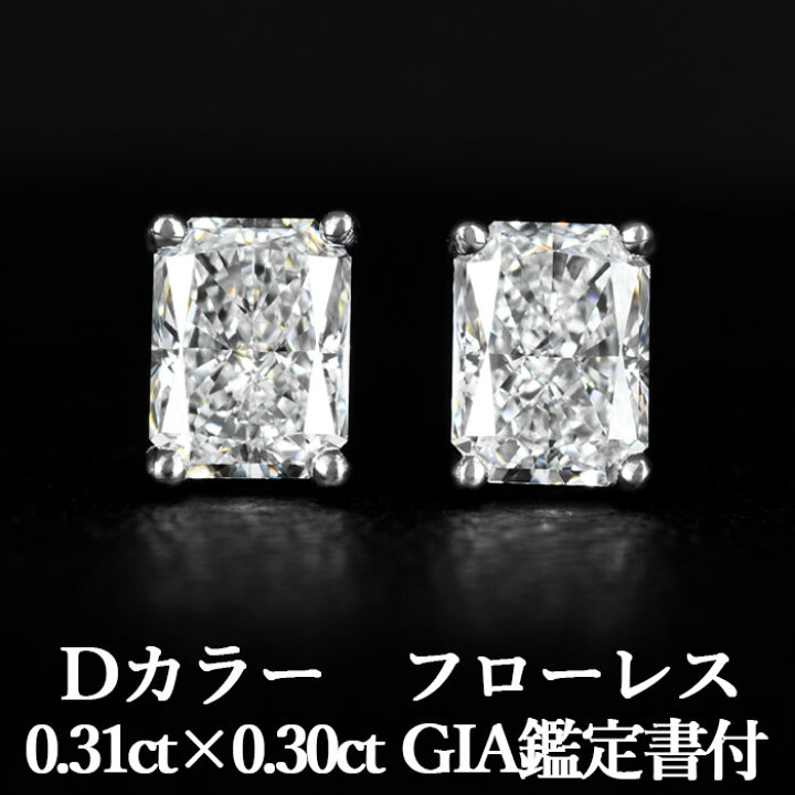 楽天市場】【シンプルラディアントカットピアス】天然ダイヤモンド 