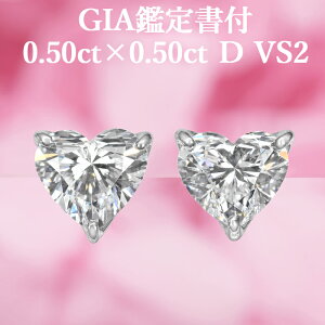 yVvn[gVFCvsAXzVR_Ch 0.50ct×0.50ct DJ[ VS2 GIAӒ菑t v`i950 / COH\ Vv ꗱ PT950 0.5ct 0.5Jbg 1.0ct 1.0Jbg