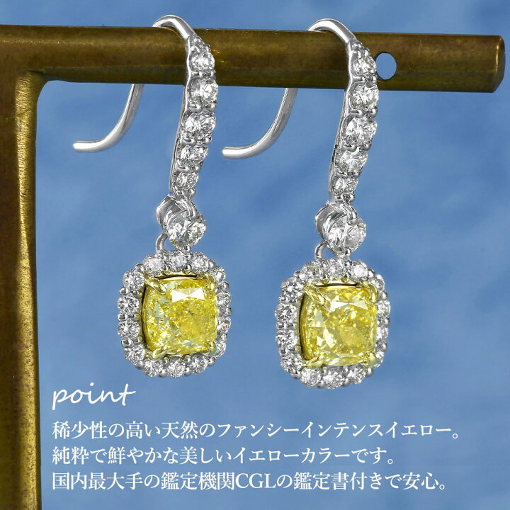 楽天市場】【ファンシーインテンスイエロー 0.608ct×0.607ct】天然 
