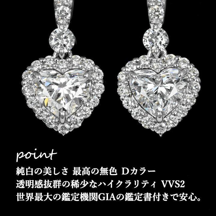 楽天市場】☆全品ポイント5倍/9月4日20:00〜11日01:59☆【ハート 