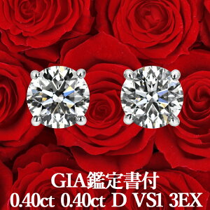 yGIAӒ菑tzyi_Ch̑㖼zVR_Ch sAX 0.40ct×0.40ct DJ[ VS1 3EX v`i950 / COH\ gvGNZg Vv ꗱ PT950 0.8ct