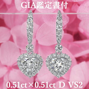 yn[gVFCv _ChsAXzVR_Ch 0.51ct×0.51ct n[gVFCv tbNsAX DJ[ VS2 GIAӒ菑t v`i950 / COHs 1Jbg 1ct