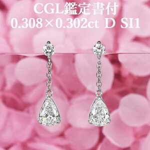 yhyAVFCvsAXzVR_Ch 0.308ct×0.302ct DJ[ SI1 CGLӒ菑t v`i950 / COH\ Vv ꗱ PT950 0.3ct 0.3Jbg