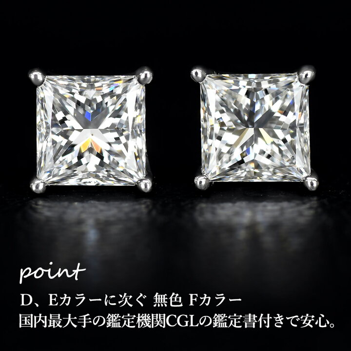 一粒 ダイヤモンド ピアス D0.305ct/0.304ct 鑑定書 M VS VG プラチナ 