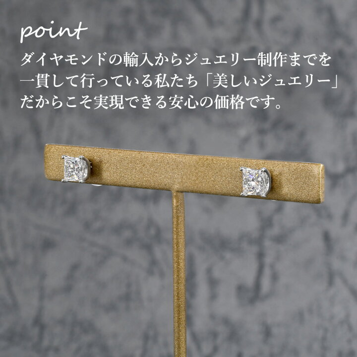 楽天市場】【シンプルプリンセスカットピアス】天然ダイヤモンド 0.328 