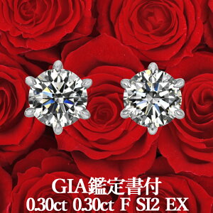 yGIAӒ菑tzyvIԃRXpNo.1zVR_Ch sAX 0.30ct×0.30ct FJ[ SI2 EXv`i950 / COH\GNZg Vv ꗱPT950 0.6ct 0.6Jbg