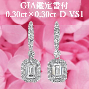 Si|Cg2{/112020:00`2701:59yGhJbg _ChsAXzVR_Ch 0.30ct×0.30ct D VS1 GIAӒ菑t tbNsAX v`i950 / COHs 0.6ct 0.6J