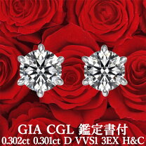 楽天市場】ダイヤモンド ピアス if d 3excellentの通販