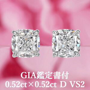 プラチナ ダイヤモンド ピアス GIA」の人気商品一覧 | 安い商品を通販 