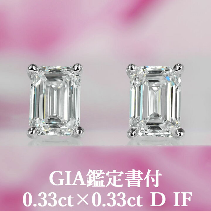 楽天市場】【シンプルエメラルドカットピアス】天然ダイヤモンド 0.33 