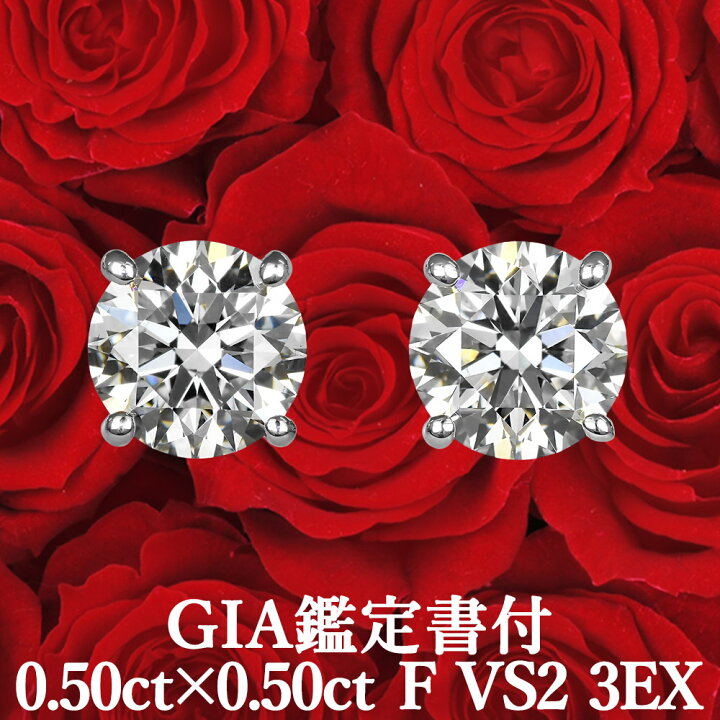 楽天市場】☆全品ポイント3倍/6月4日20:00〜11日01:59☆【GIA鑑定書付 