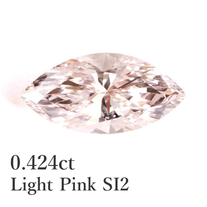 楽天市場】【「テリ」良し！】天然ピンクダイヤモンドルース 0.424ct  