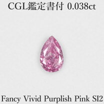 楽天市場】ピンクダイヤモンド ファンシーパーの通販