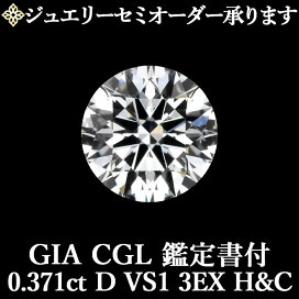 楽天市場】 ダイヤモンドルース > カラットから選ぶ > 0.3ct 