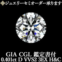 楽天市場】ハート（ルースストーン｜ジュエリー・アクセサリー）の通販 