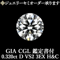 楽天市場】ダイヤモンド ルースの通販